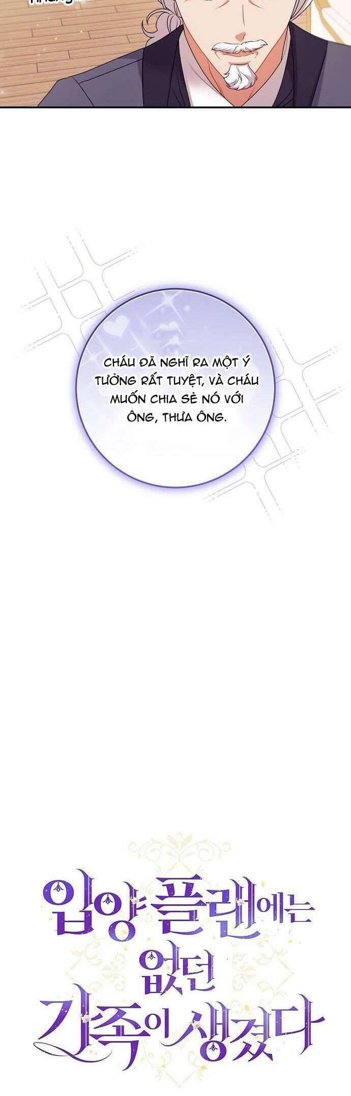 Tôi đã có một gia đình mới mà trước đó không nằm trong kế hoạch nhận nuôi.: Chapter 15