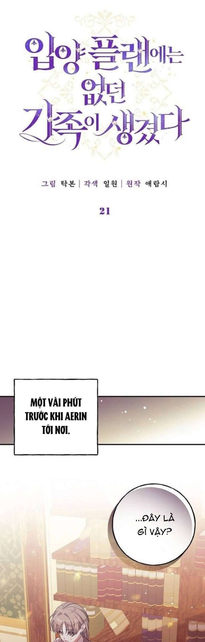Tôi đã có một gia đình mới mà trước đó không nằm trong kế hoạch nhận nuôi.: Chapter 21