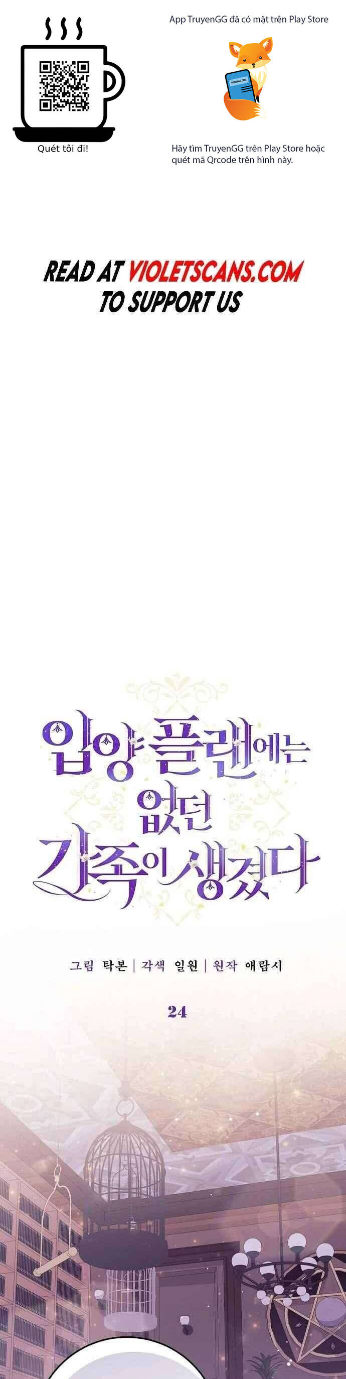 Tôi đã có một gia đình mới mà trước đó không nằm trong kế hoạch nhận nuôi.: Chapter 24