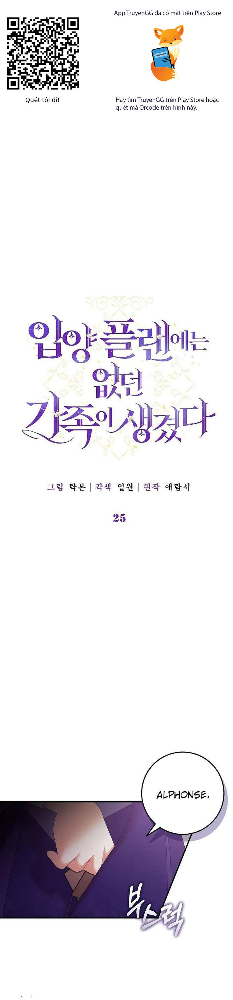 Tôi đã có một gia đình mới mà trước đó không nằm trong kế hoạch nhận nuôi.: Chapter 25