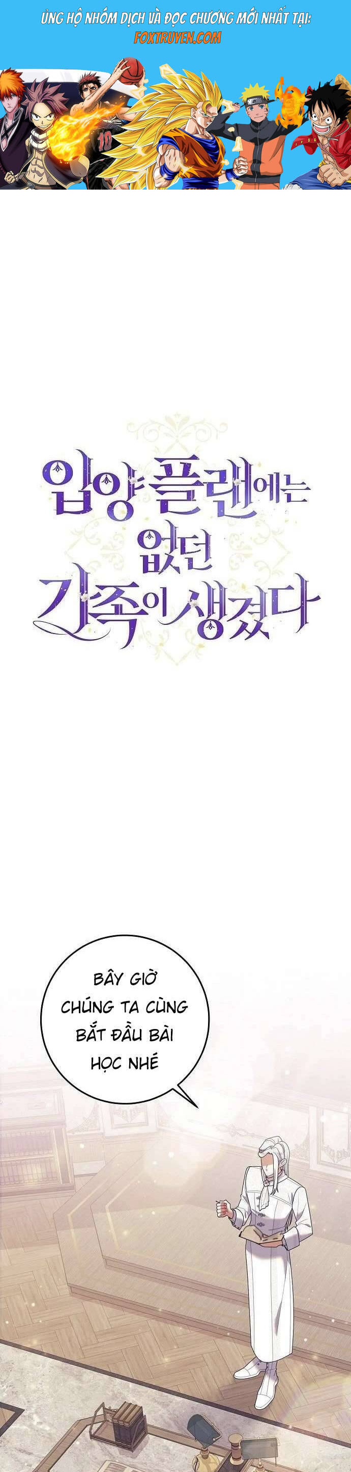 Tôi đã có một gia đình mới mà trước đó không nằm trong kế hoạch nhận nuôi.: Chapter 35