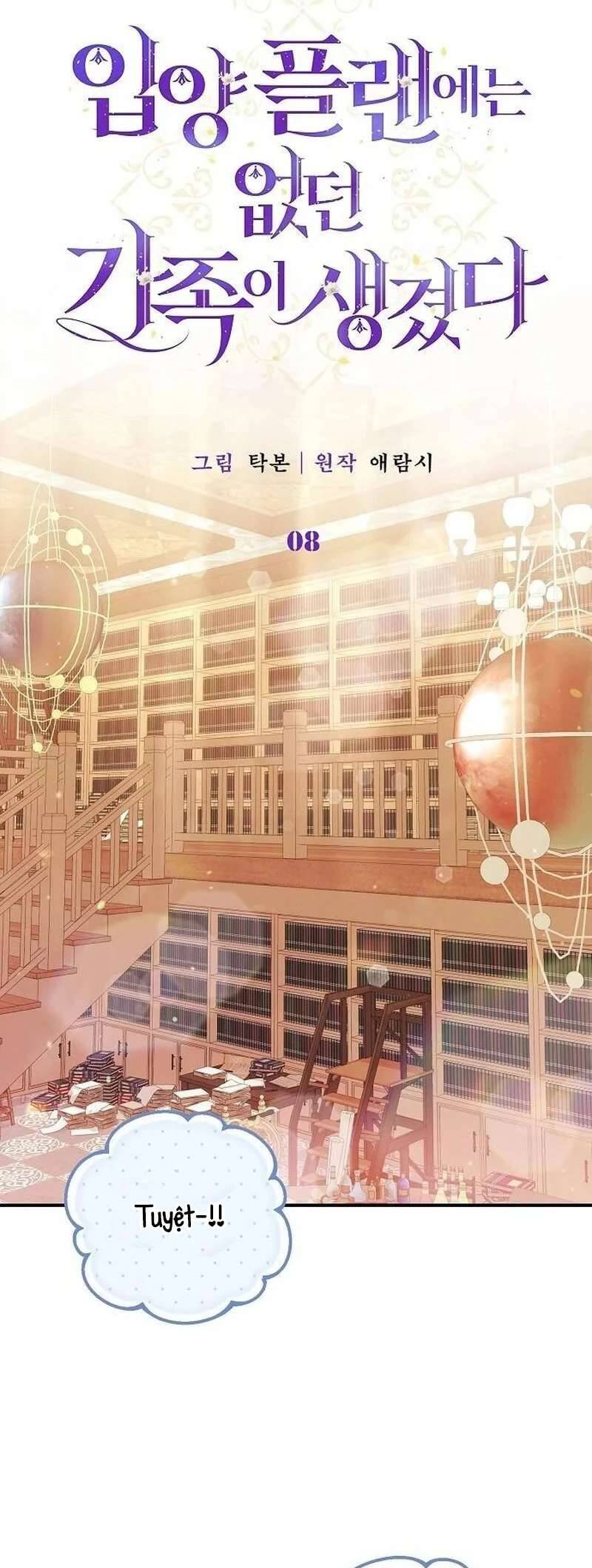 Tôi đã có một gia đình mới mà trước đó không nằm trong kế hoạch nhận nuôi.: Chapter 8