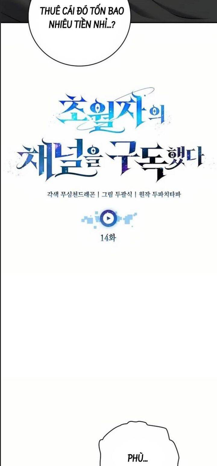 Tôi Đã Đăng Ký Các Kênh Siêu Việt: Chapter 14