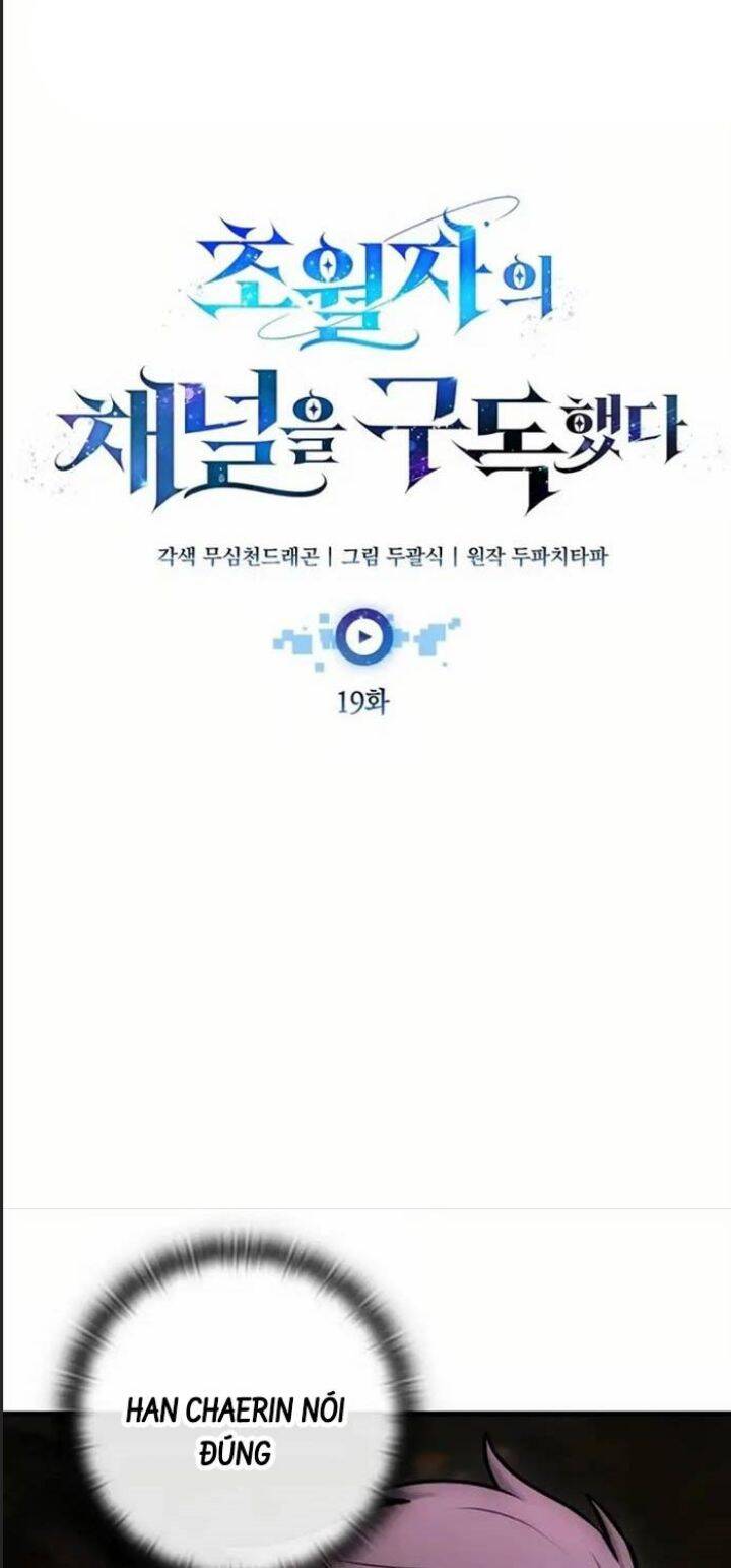 Tôi Đã Đăng Ký Các Kênh Siêu Việt: Chapter 19