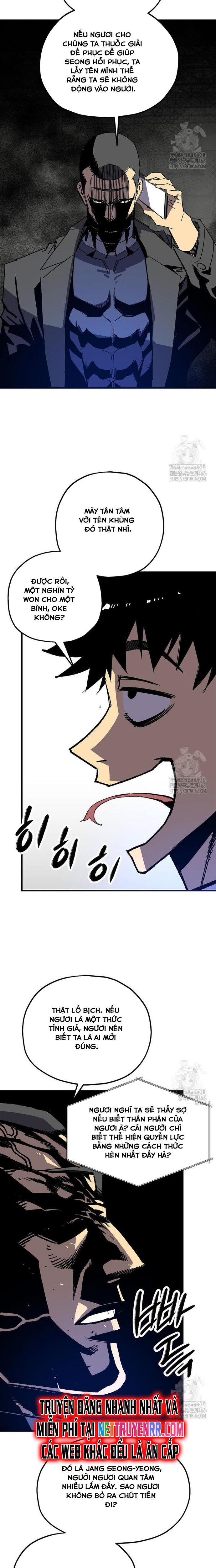 Tôi Đã Đạt Đến Cấp Độ Tối Đa Và Quay Trở Lại: Chapter 17