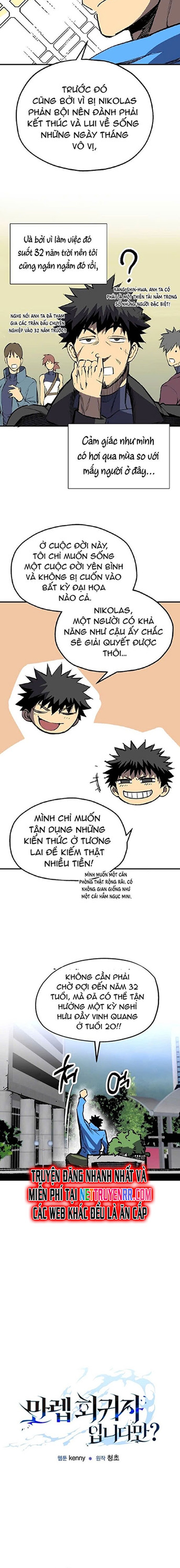 Tôi Đã Đạt Đến Cấp Độ Tối Đa Và Quay Trở Lại: Chapter 2