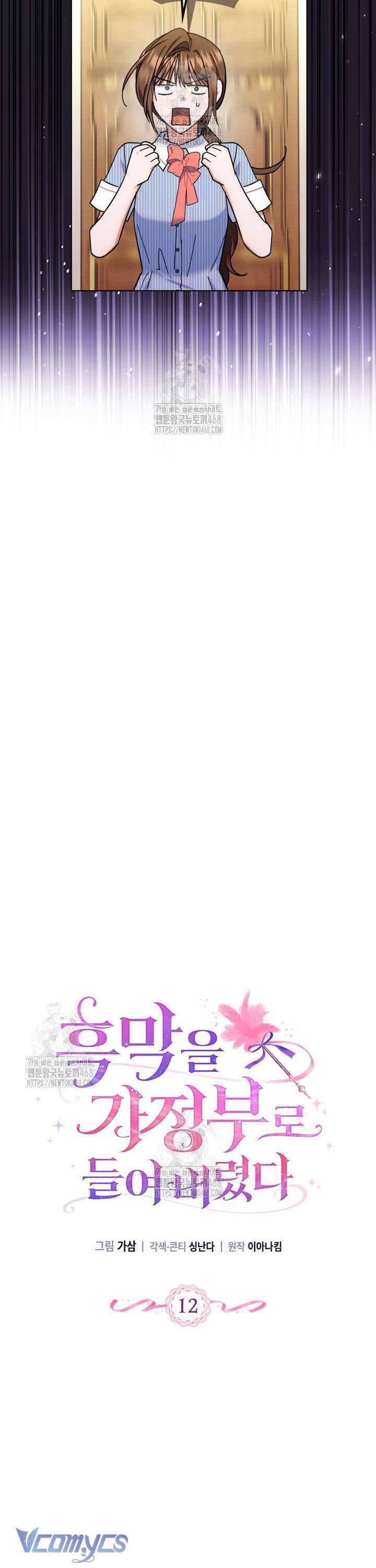 Tôi Đã Đưa Phản Diện Vào Làm Người Giúp Việc: Chapter 12