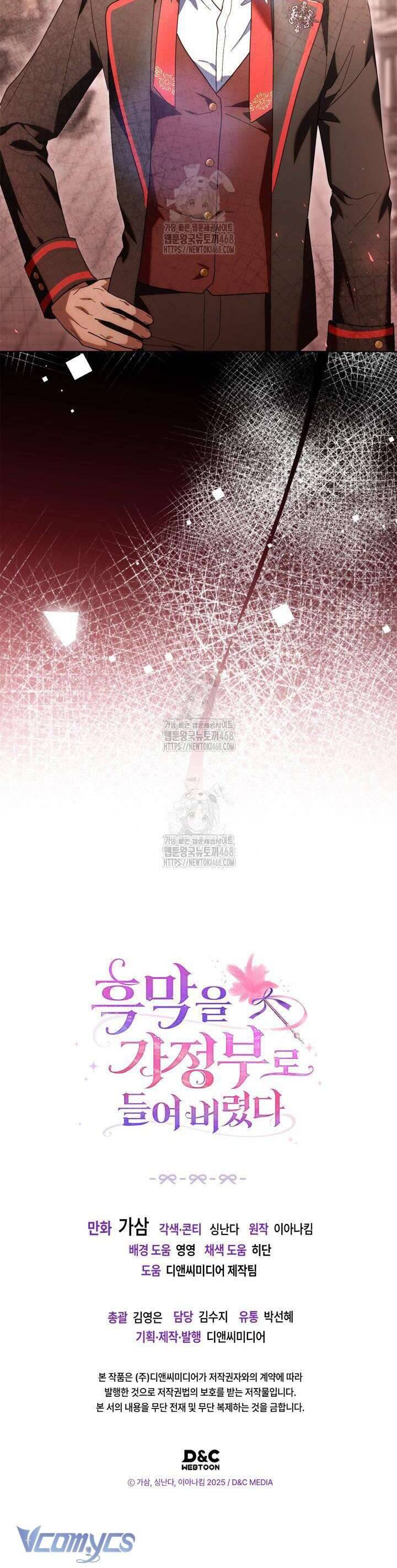 Tôi Đã Đưa Phản Diện Vào Làm Người Giúp Việc: Chapter 12