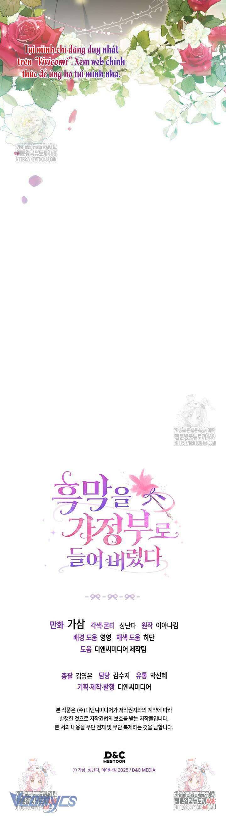 Tôi Đã Đưa Phản Diện Vào Làm Người Giúp Việc: Chapter 13