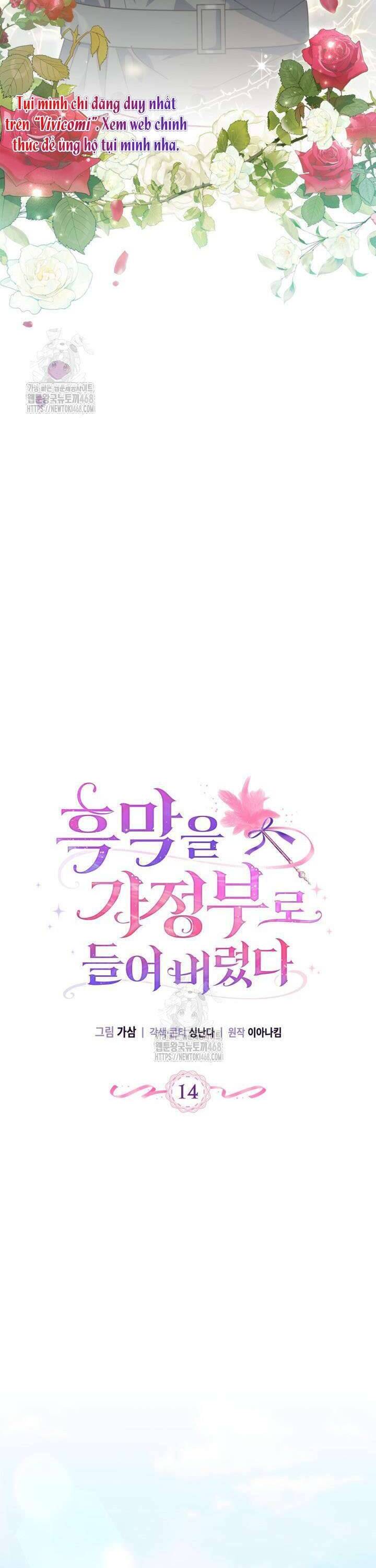 Tôi Đã Đưa Phản Diện Vào Làm Người Giúp Việc: Chapter 14