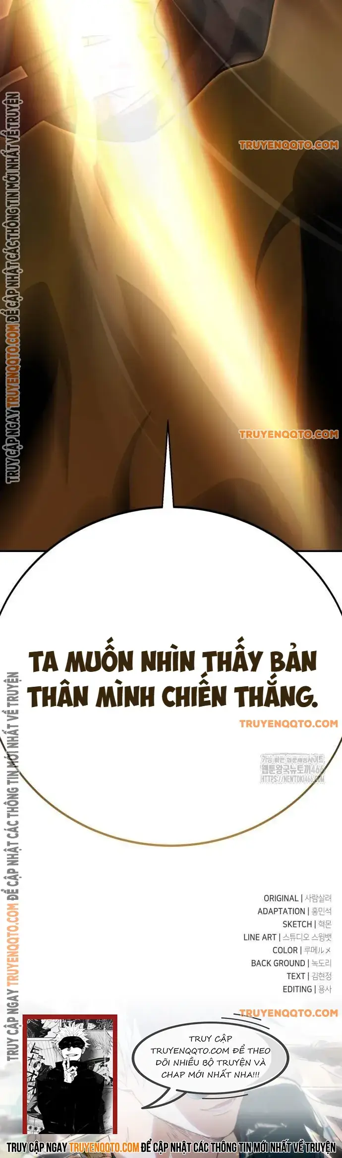 Tôi Đã Giết Tuyển Thủ Học Viện: Chapter 64