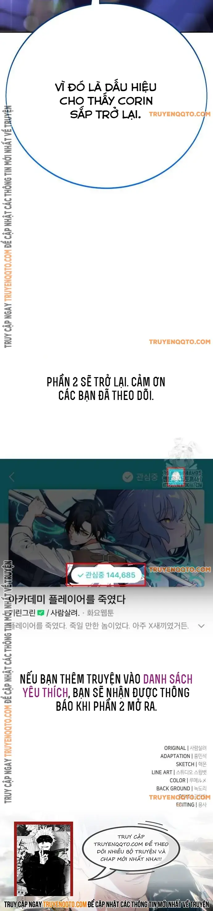 Tôi Đã Giết Tuyển Thủ Học Viện: Chapter 69