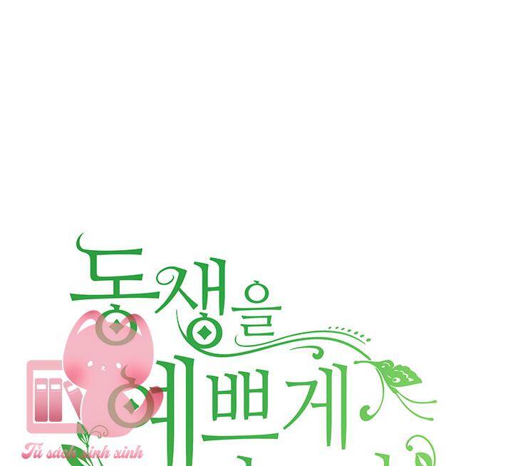 Tôi Đã Nuôi Dạy Em Gái Mình Một Cách Hoàn Hảo: Chapter 12