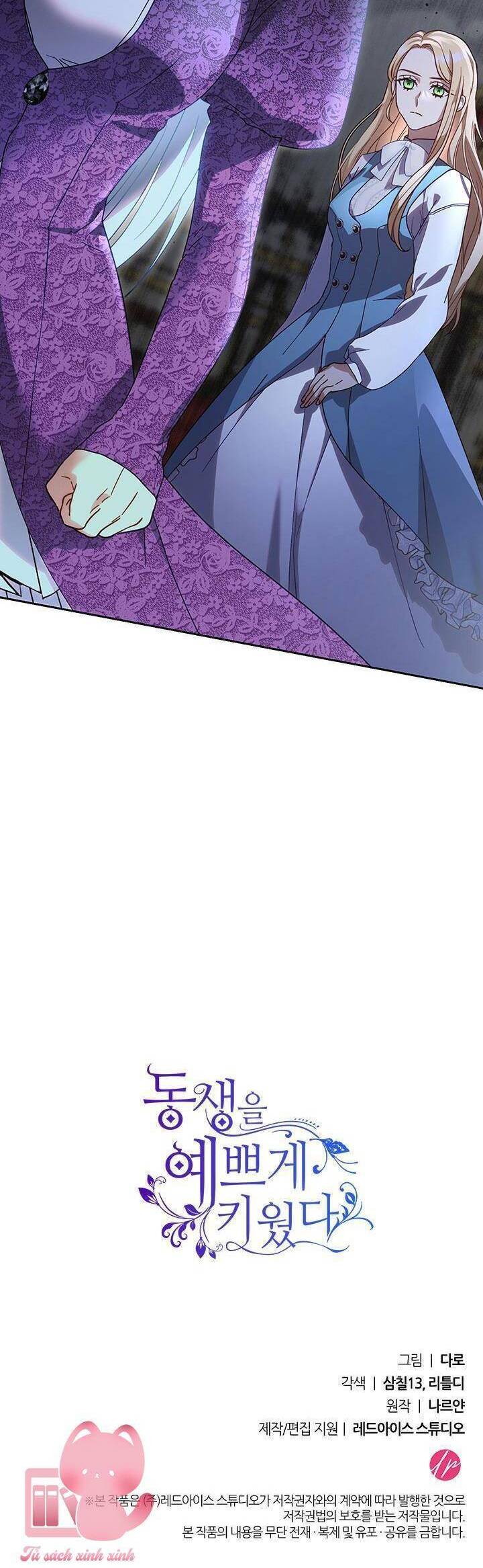 Tôi Đã Nuôi Dạy Em Gái Mình Một Cách Hoàn Hảo: Chapter 13