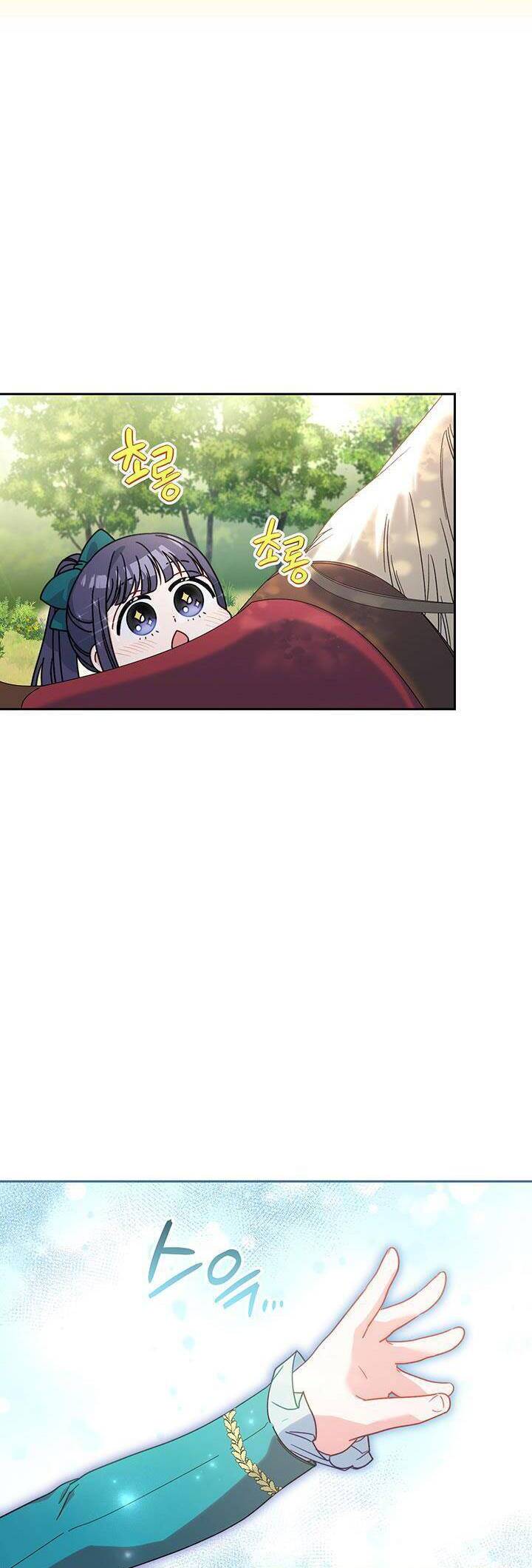 Tôi Đã Nuôi Dạy Em Gái Mình Một Cách Hoàn Hảo: Chapter 13