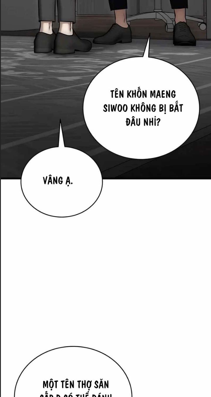 Tôi Đã Nuôi Dưỡng Nam Phụ Phản Diện: Chapter 26