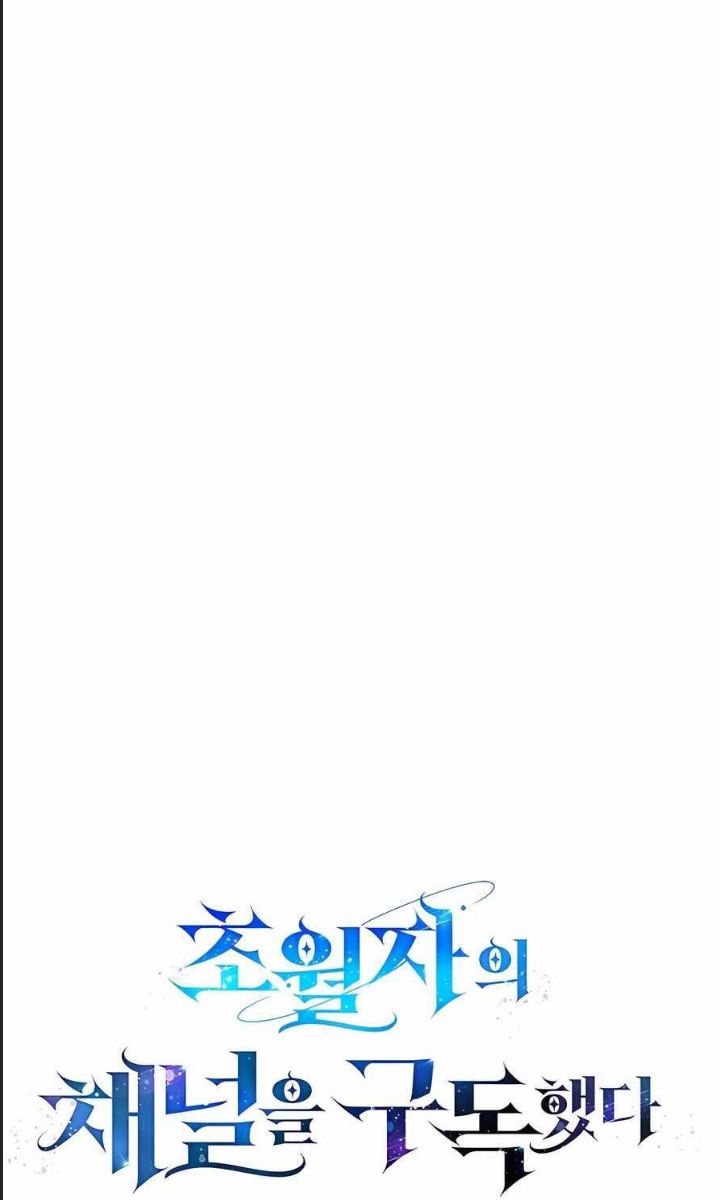 Tôi Đã Nuôi Dưỡng Nam Phụ Phản Diện: Chapter 27