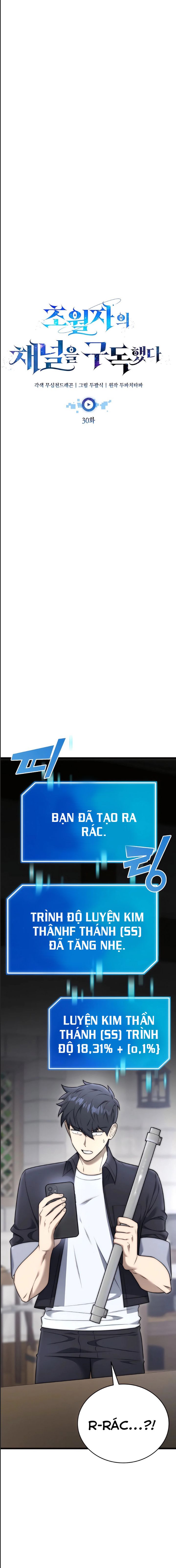 Tôi Đã Nuôi Dưỡng Nam Phụ Phản Diện: Chapter 30
