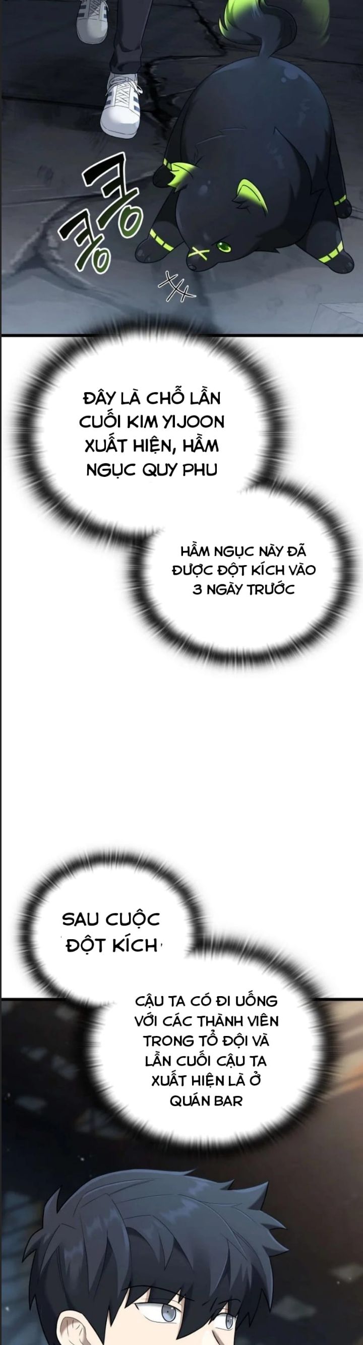 Tôi Đã Nuôi Dưỡng Nam Phụ Phản Diện: Chapter 32