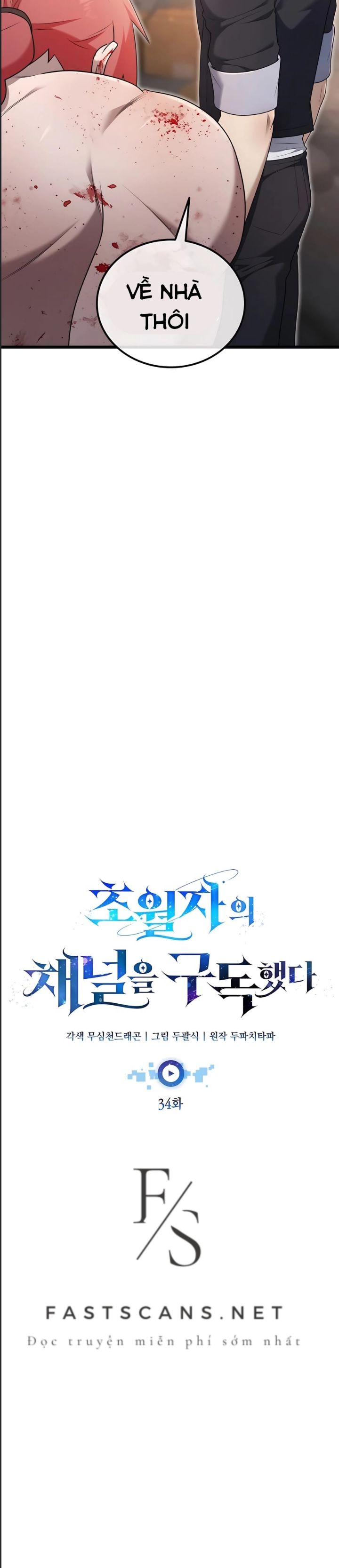 Tôi Đã Nuôi Dưỡng Nam Phụ Phản Diện: Chapter 34