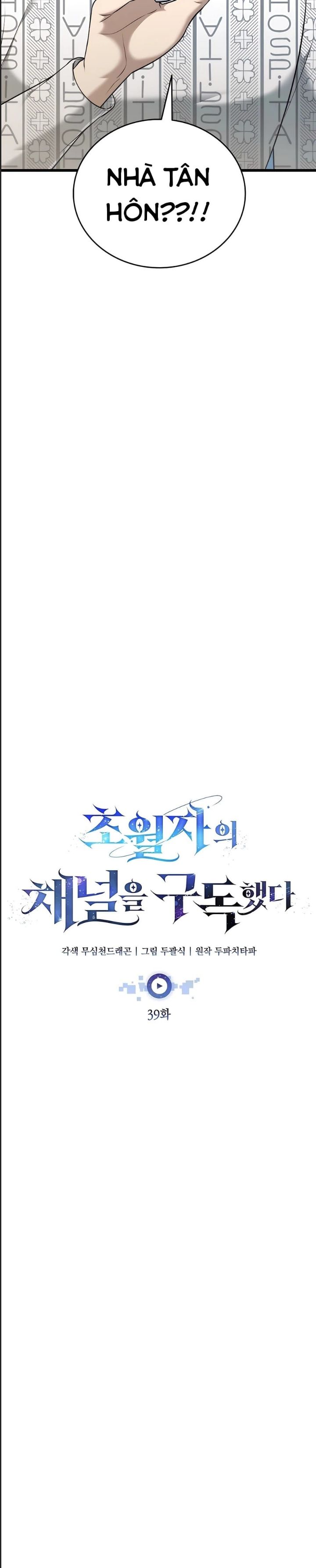 Tôi Đã Nuôi Dưỡng Nam Phụ Phản Diện: Chapter 39