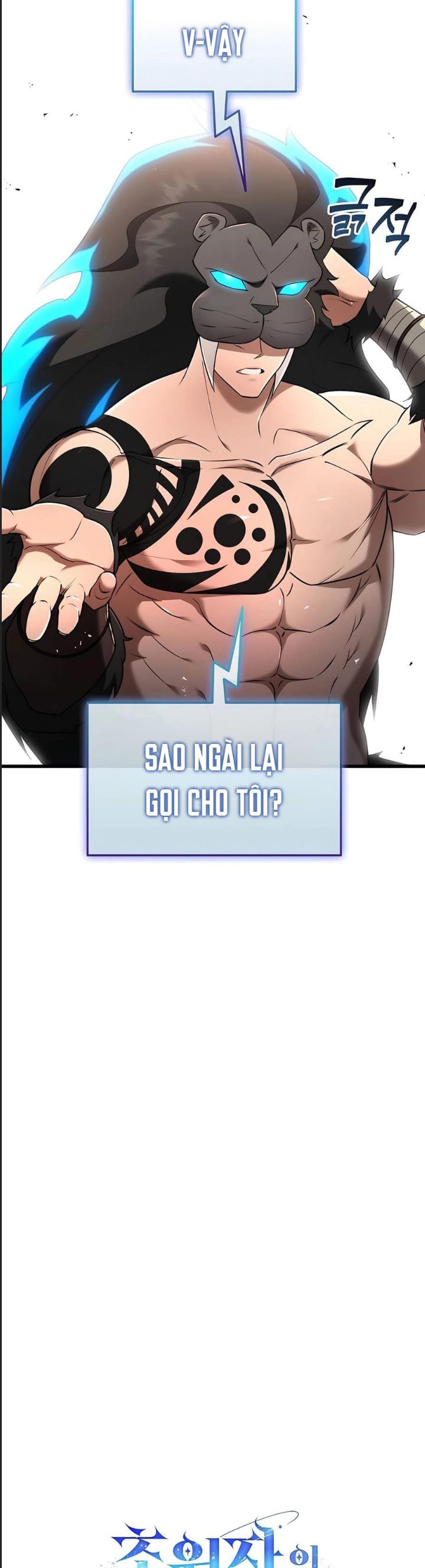 Tôi Đã Nuôi Dưỡng Nam Phụ Phản Diện: Chapter 40