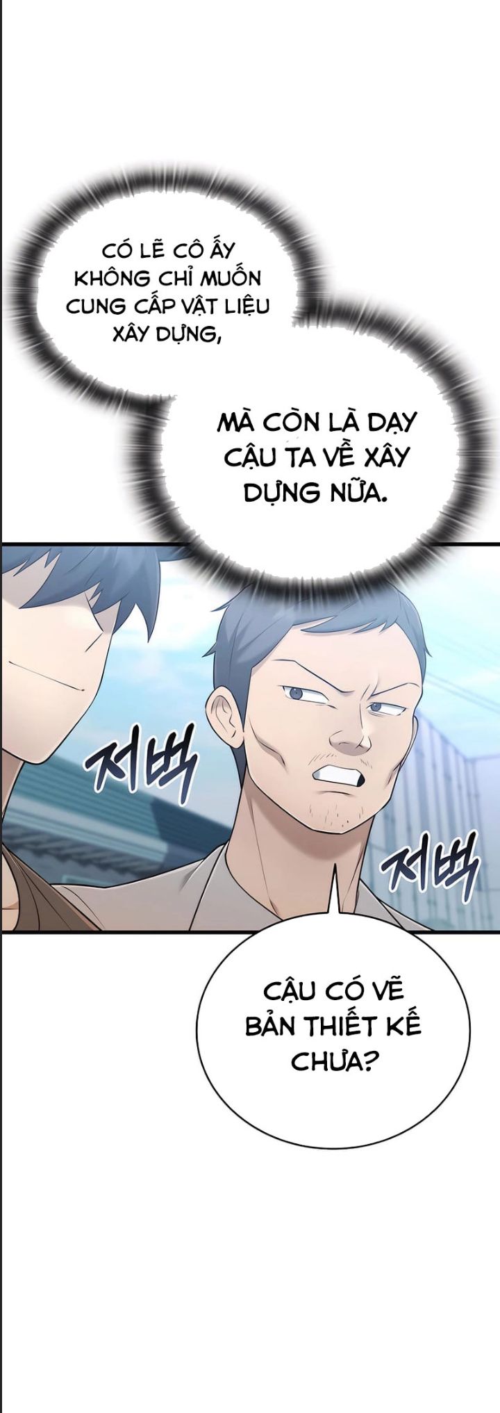 Tôi Đã Nuôi Dưỡng Nam Phụ Phản Diện: Chapter 41