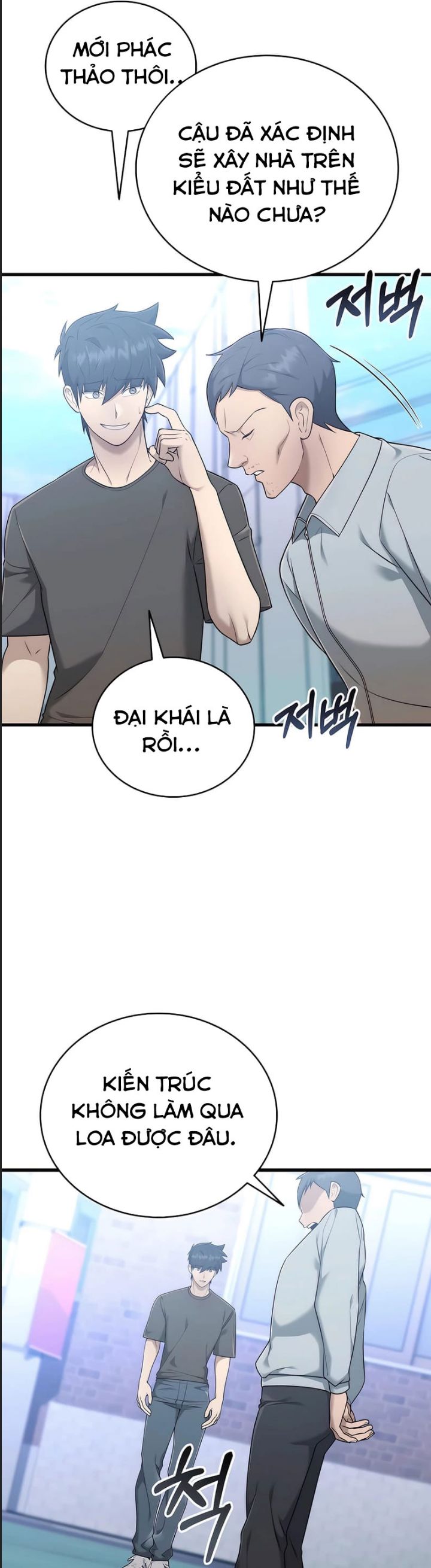 Tôi Đã Nuôi Dưỡng Nam Phụ Phản Diện: Chapter 41