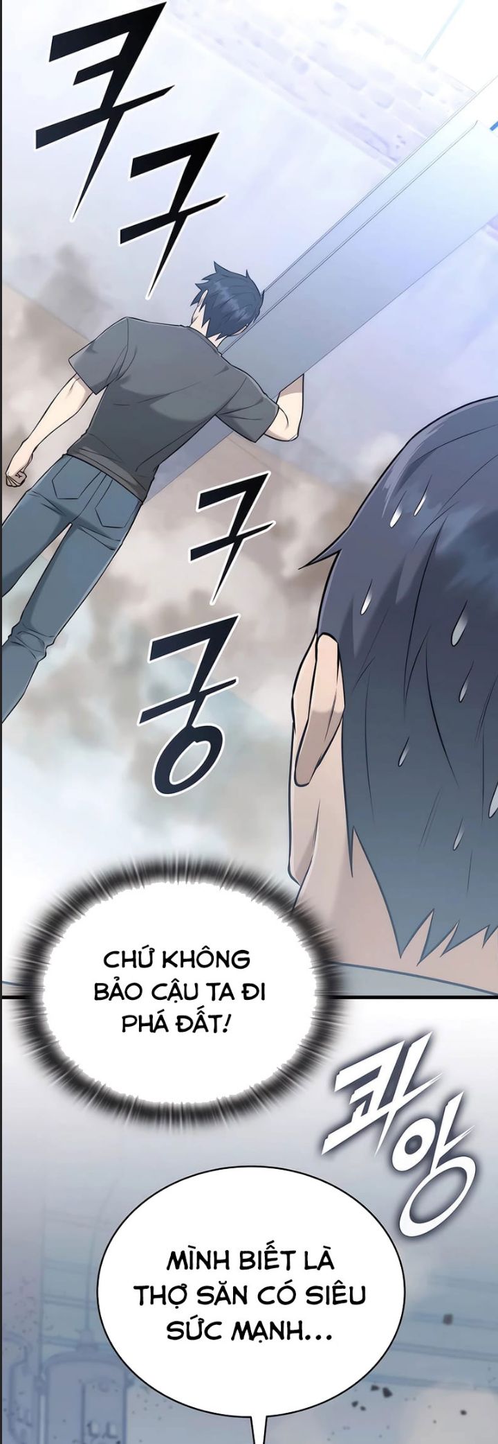 Tôi Đã Nuôi Dưỡng Nam Phụ Phản Diện: Chapter 41