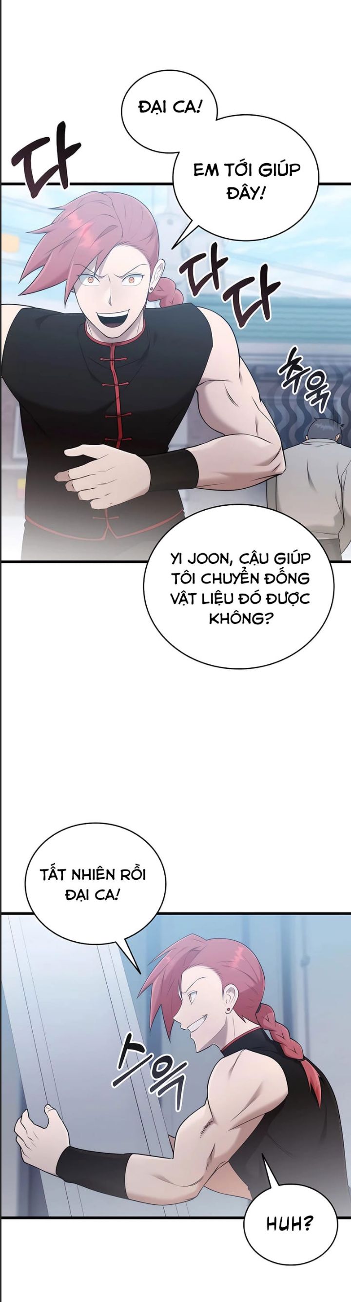 Tôi Đã Nuôi Dưỡng Nam Phụ Phản Diện: Chapter 41