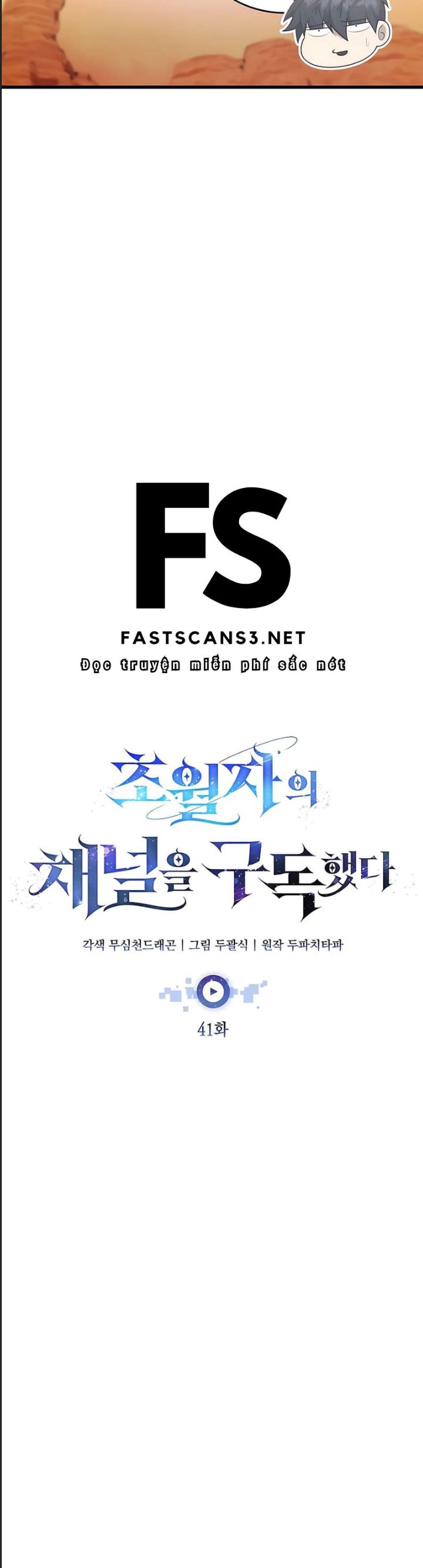 Tôi Đã Nuôi Dưỡng Nam Phụ Phản Diện: Chapter 41