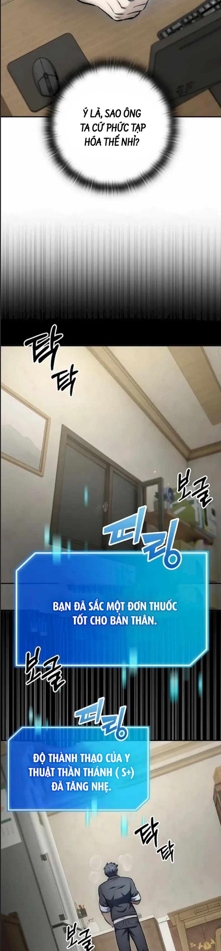 Tôi Đã Nuôi Dưỡng Nam Phụ Phản Diện: Chapter 9
