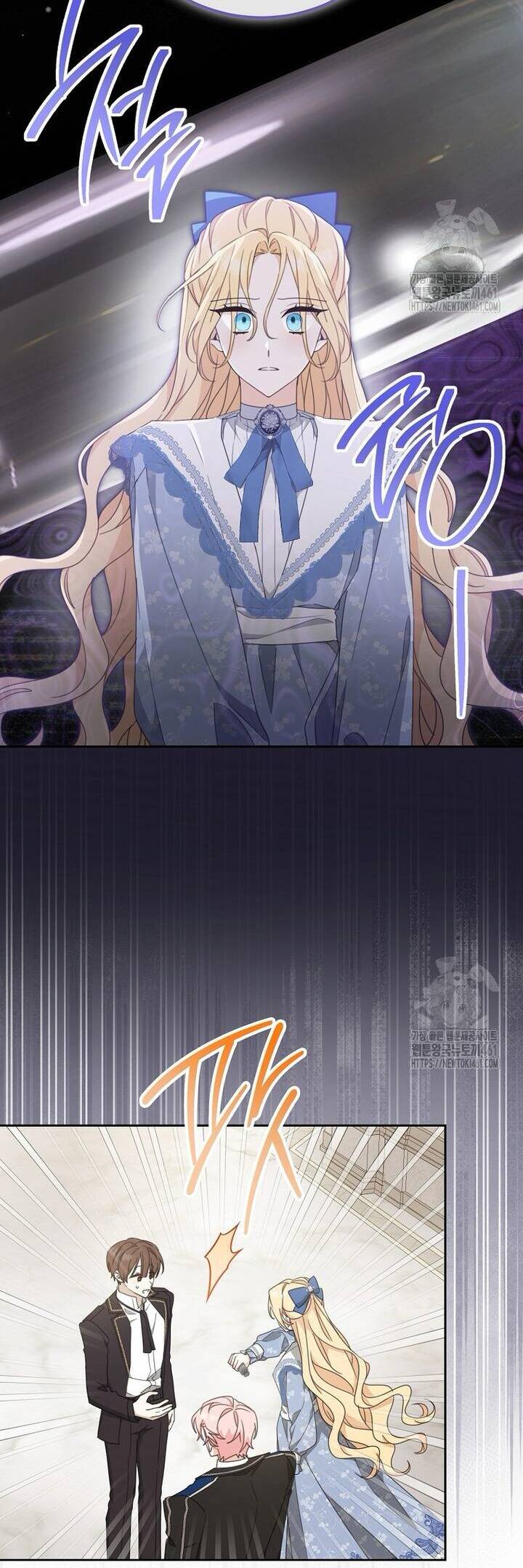 Tôi Đã Phạm Sai Lầm Rồi: Chapter 81