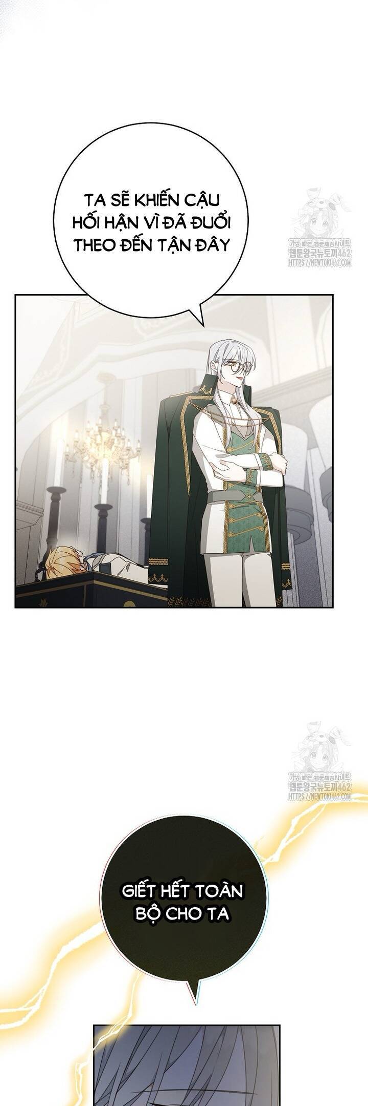 Tôi Đã Phạm Sai Lầm Rồi: Chapter 82