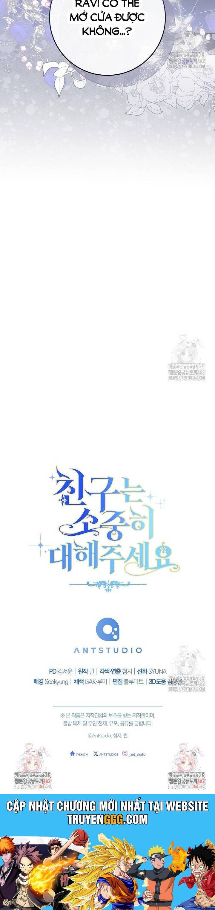 Tôi Đã Phạm Sai Lầm Rồi: Chapter 82