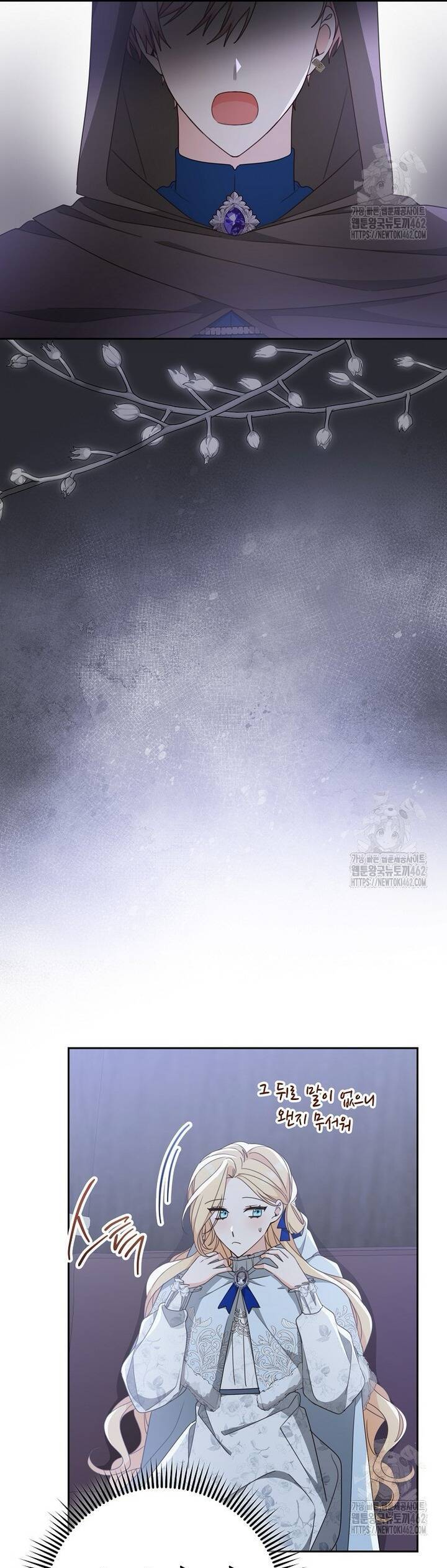 Tôi Đã Phạm Sai Lầm Rồi: Chapter 83