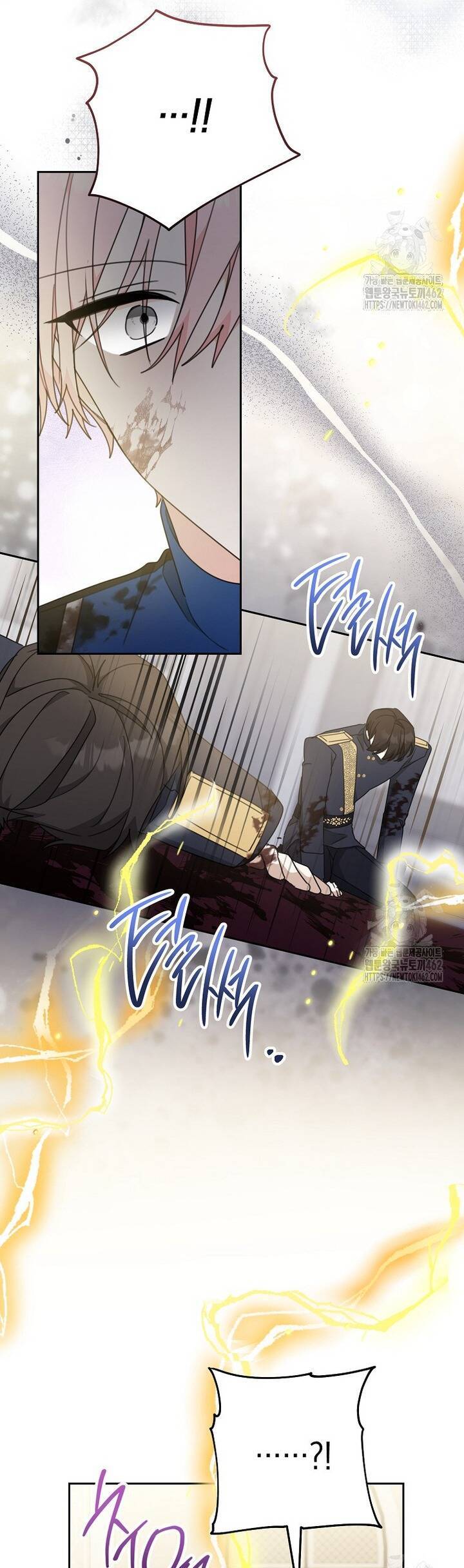 Tôi Đã Phạm Sai Lầm Rồi: Chapter 83