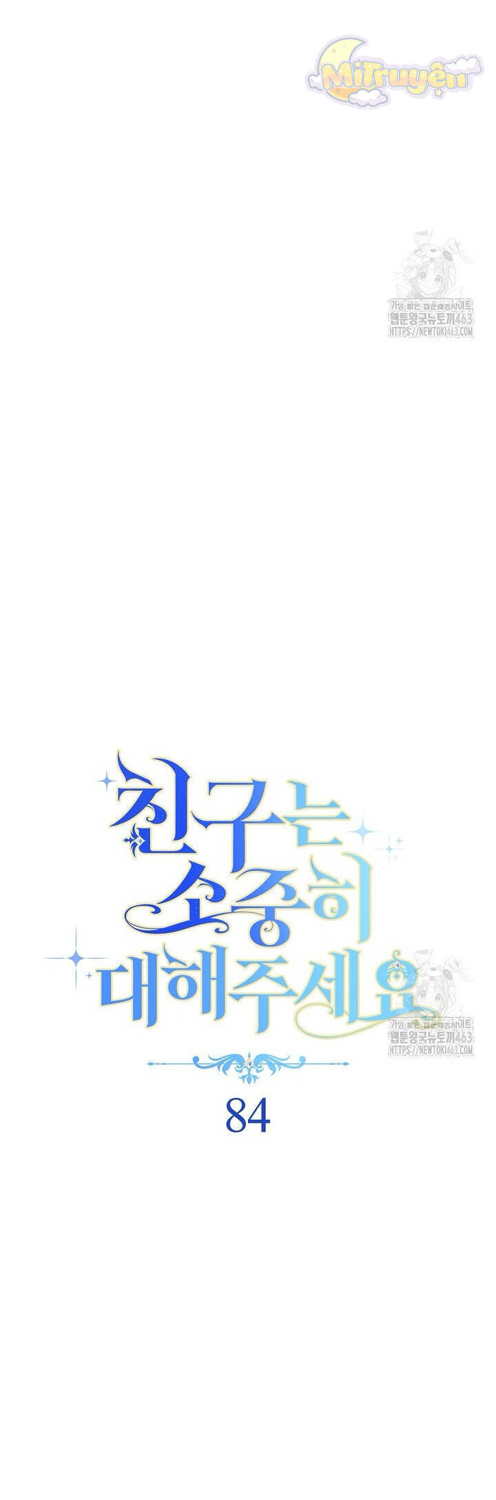 Tôi Đã Phạm Sai Lầm Rồi: Chapter 84