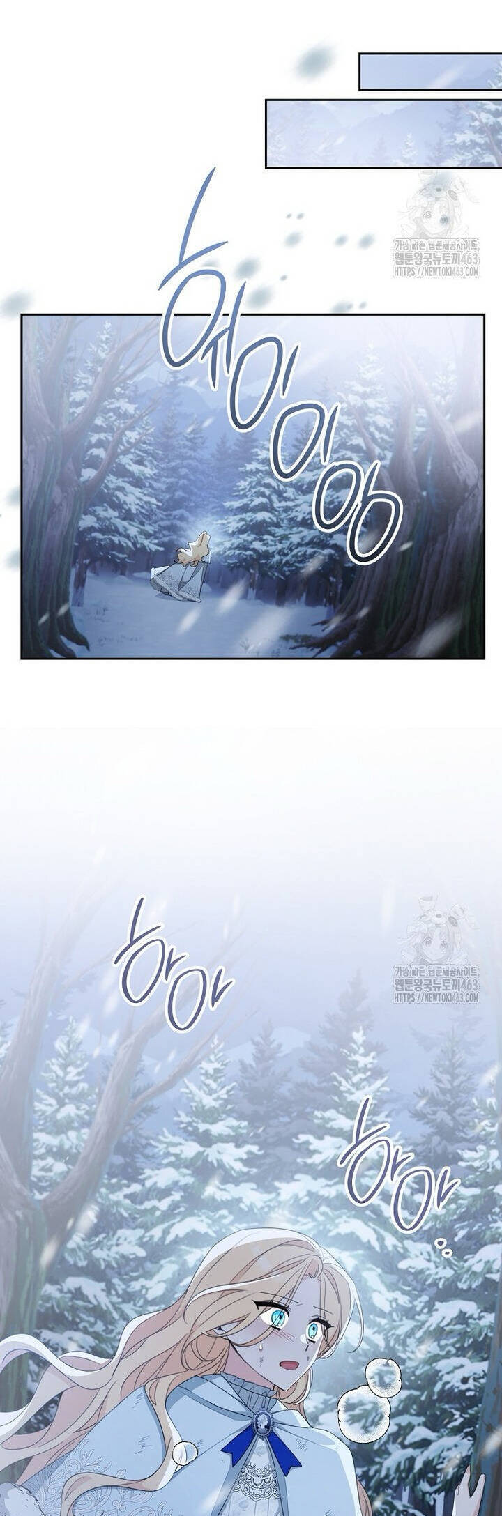 Tôi Đã Phạm Sai Lầm Rồi: Chapter 84