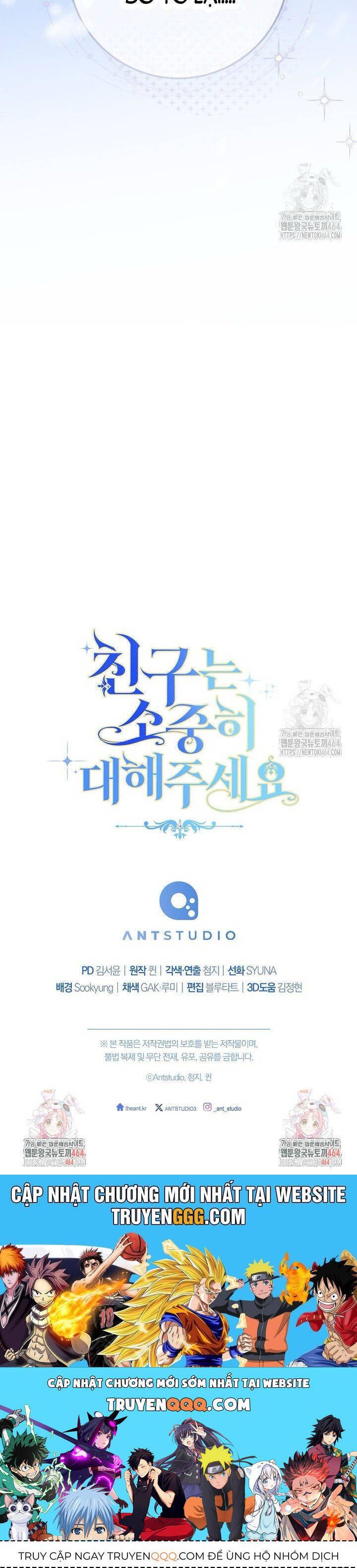 Tôi Đã Phạm Sai Lầm Rồi: Chapter 85