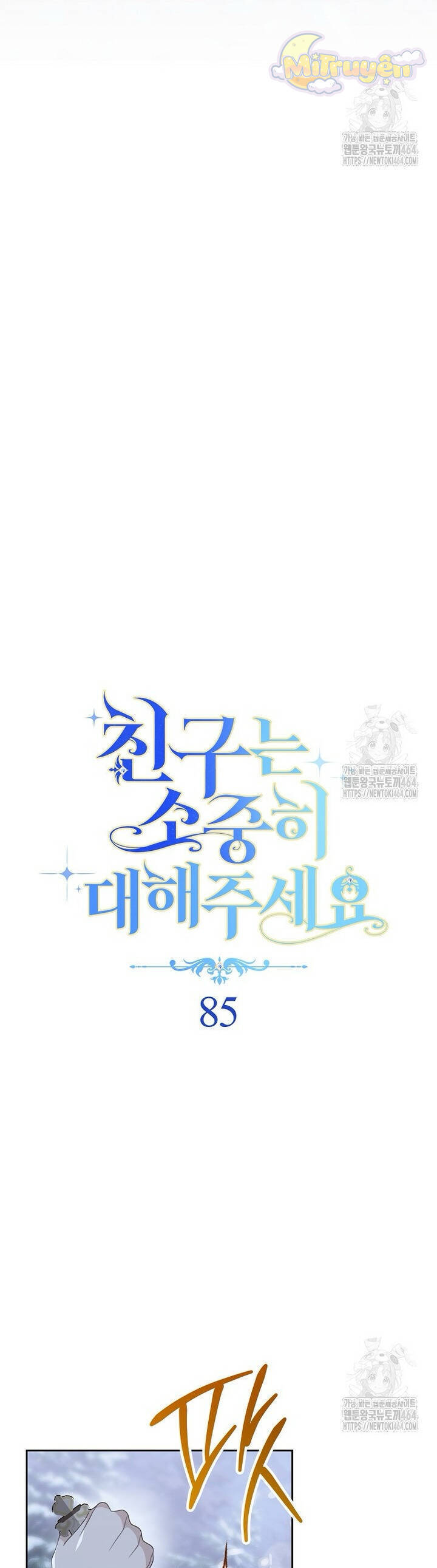 Tôi Đã Phạm Sai Lầm Rồi: Chapter 85