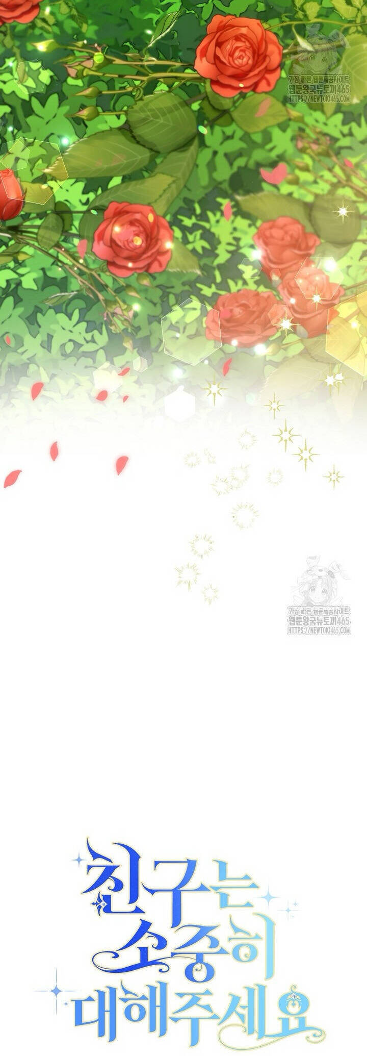 Tôi Đã Phạm Sai Lầm Rồi: Chapter 87