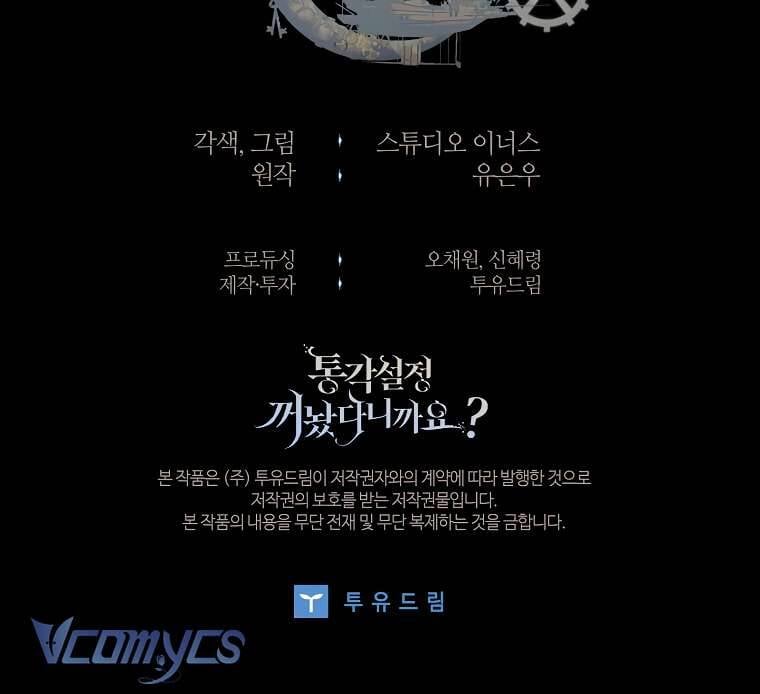 Tôi Đã Tắt Cài Đặt Chế Độ Nhận Thức Nỗi Đau!: Chapter 33