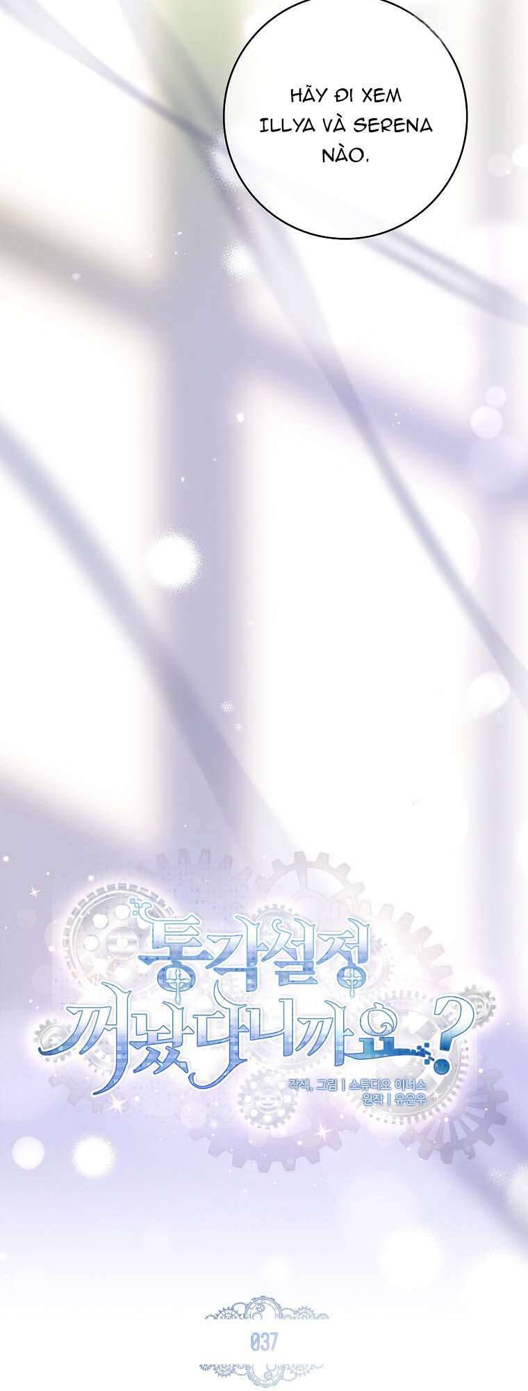 Tôi Đã Tắt Cài Đặt Chế Độ Nhận Thức Nỗi Đau!: Chapter 37