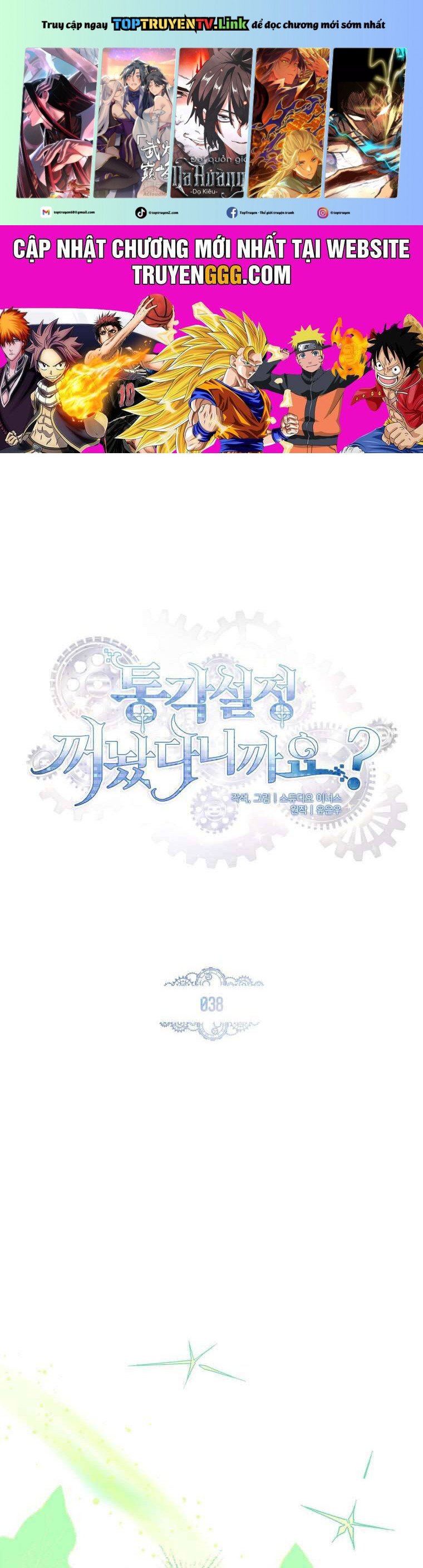 Tôi Đã Tắt Cài Đặt Chế Độ Nhận Thức Nỗi Đau!: Chapter 38