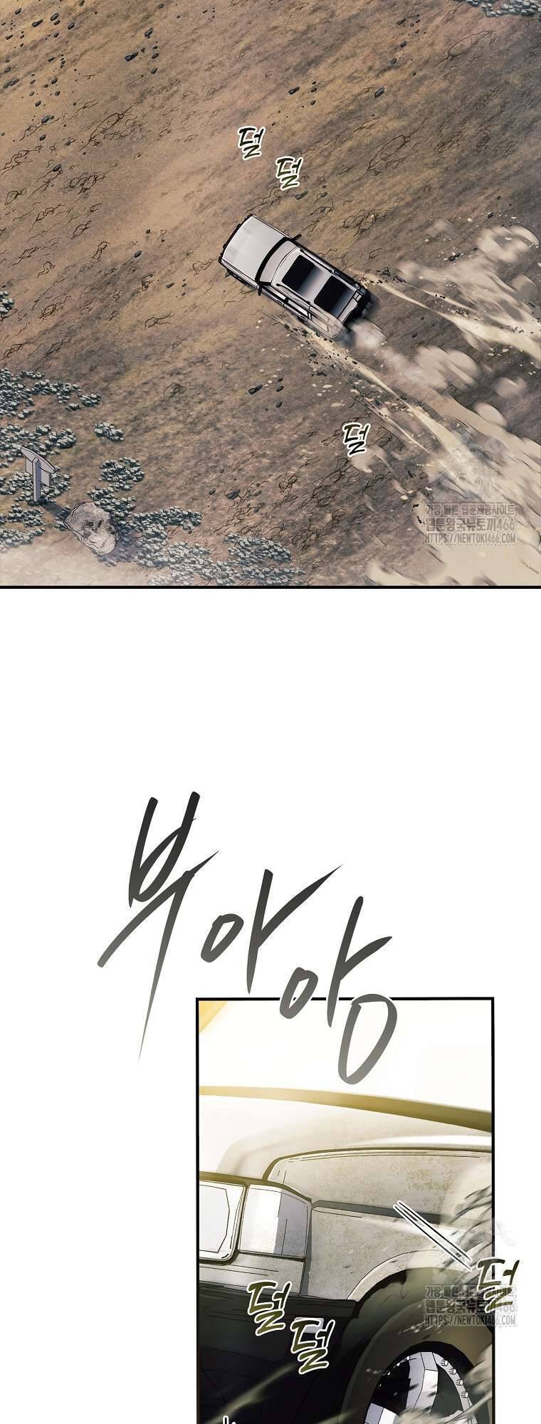 Tôi Đã Tắt Cài Đặt Chế Độ Nhận Thức Nỗi Đau!: Chapter 41