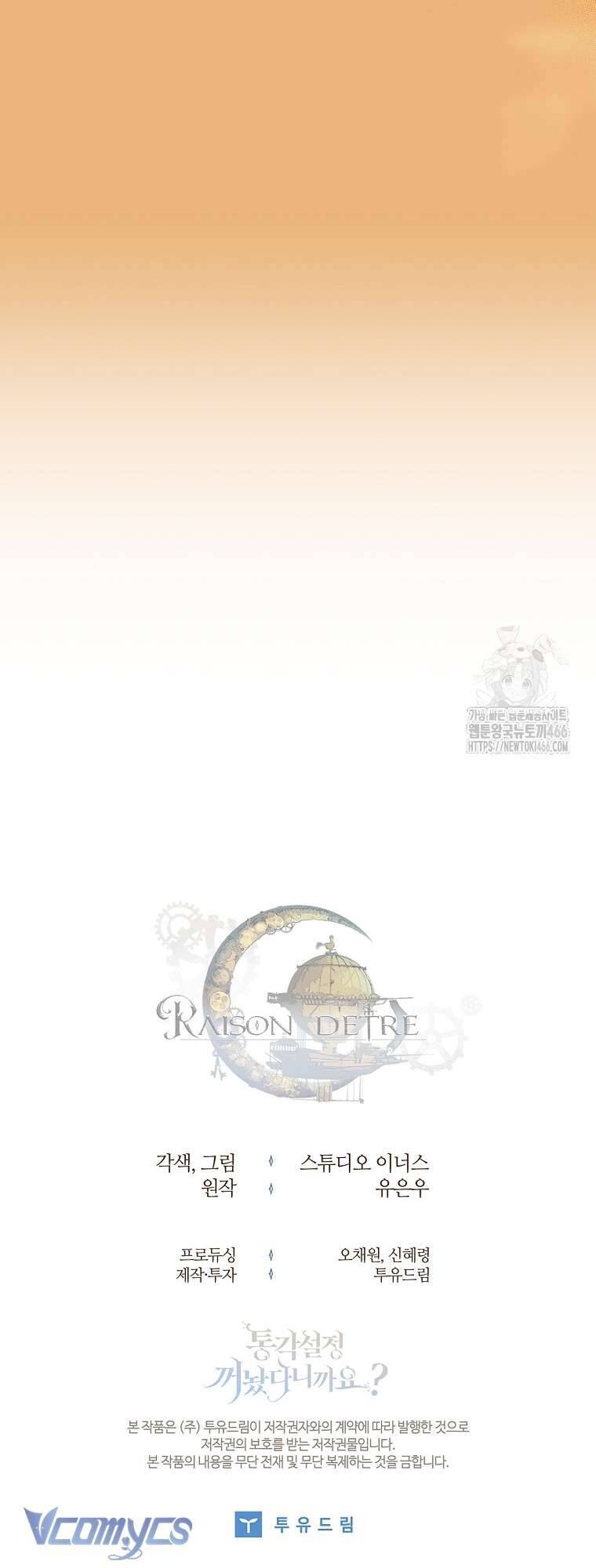 Tôi Đã Tắt Cài Đặt Chế Độ Nhận Thức Nỗi Đau!: Chapter 41