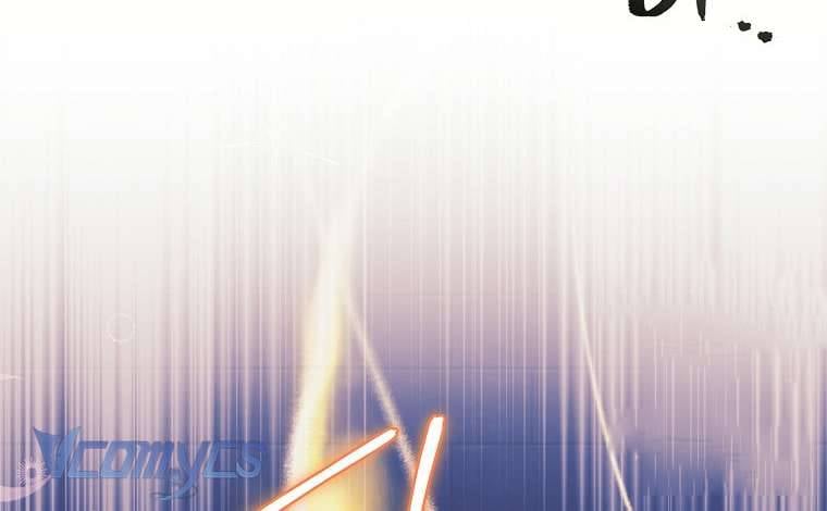 Tôi Đã Tắt Cài Đặt Chế Độ Nhận Thức Nỗi Đau!: Chapter 46