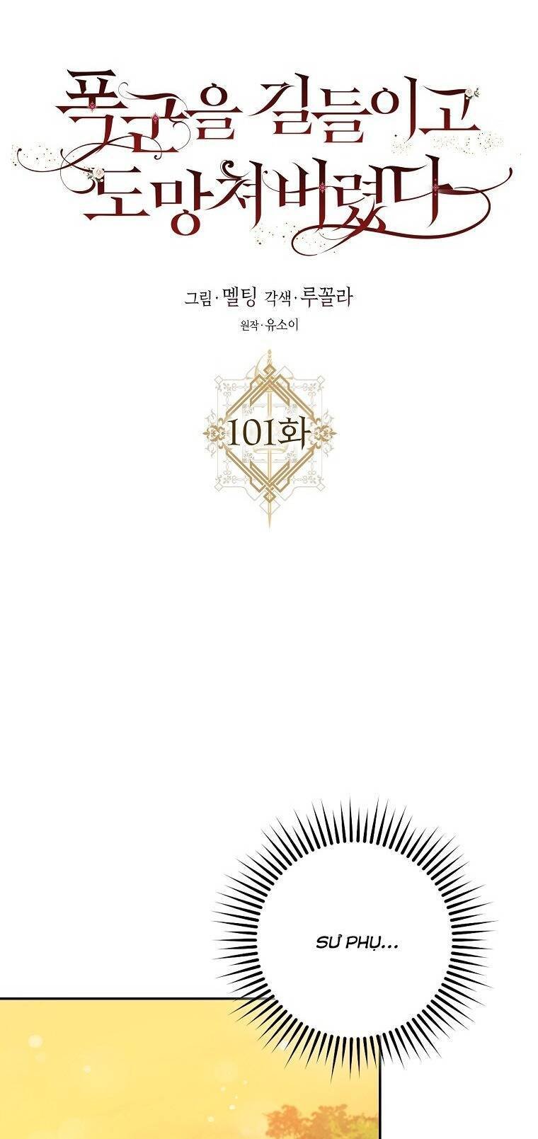 Tôi Đã Thuần Hóa Một Tên Bạo Chúa Và Chạy Trốn: Chapter 101