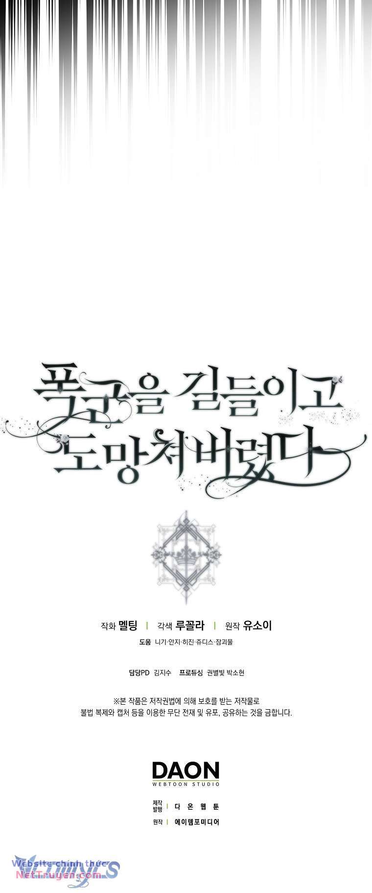 Tôi Đã Thuần Hóa Một Tên Bạo Chúa Và Chạy Trốn: Chapter 114